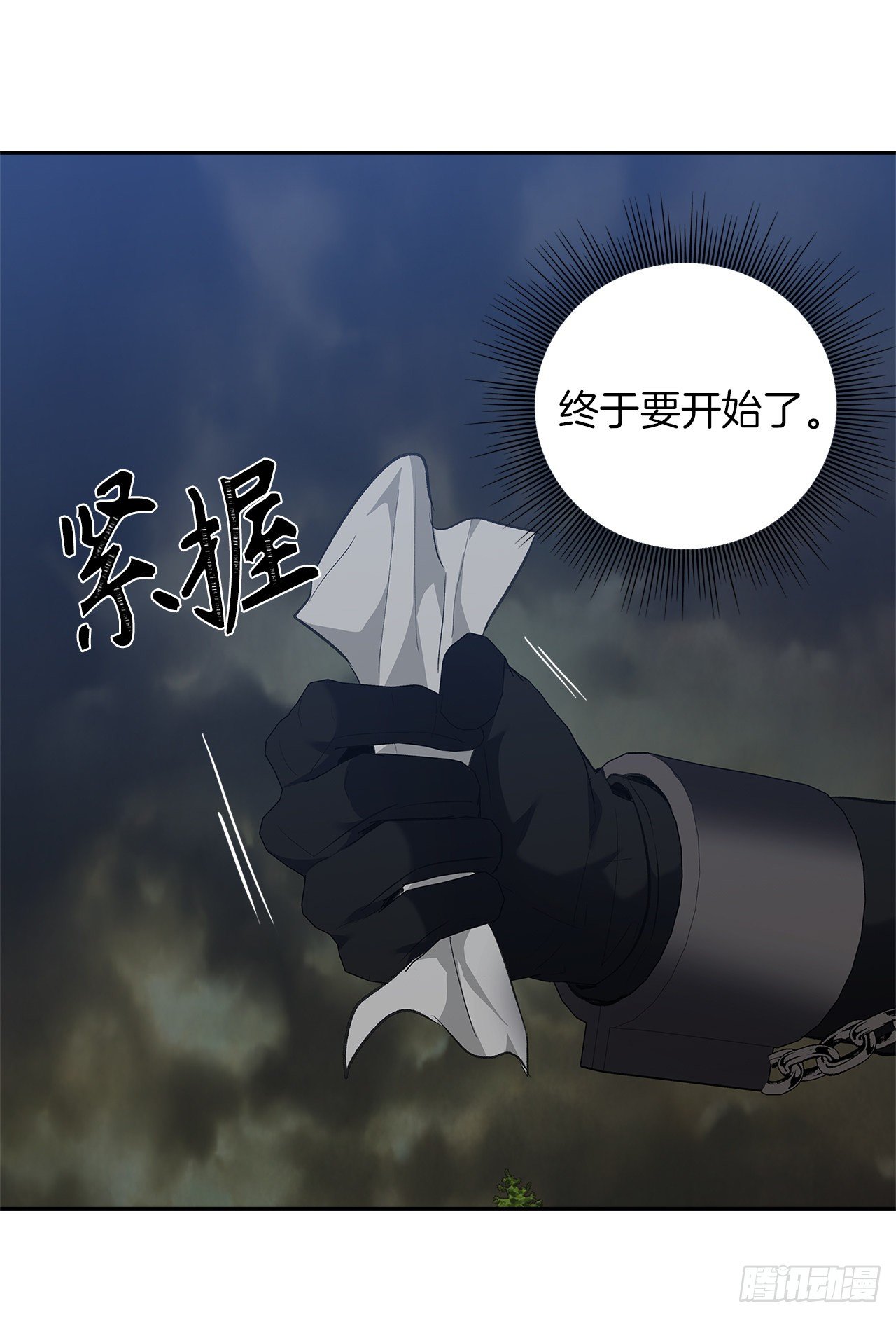 67.弟弟曾经的称号68