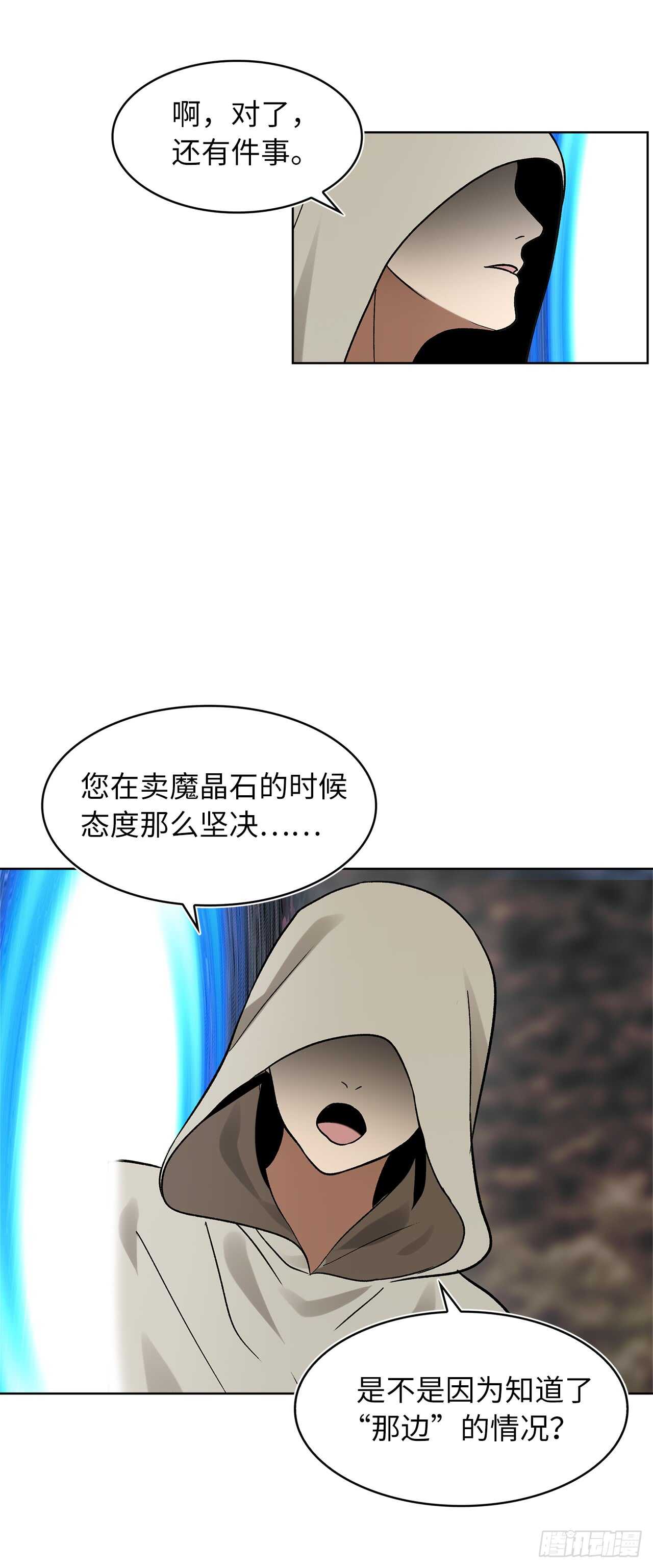 17.最会讲价的人55