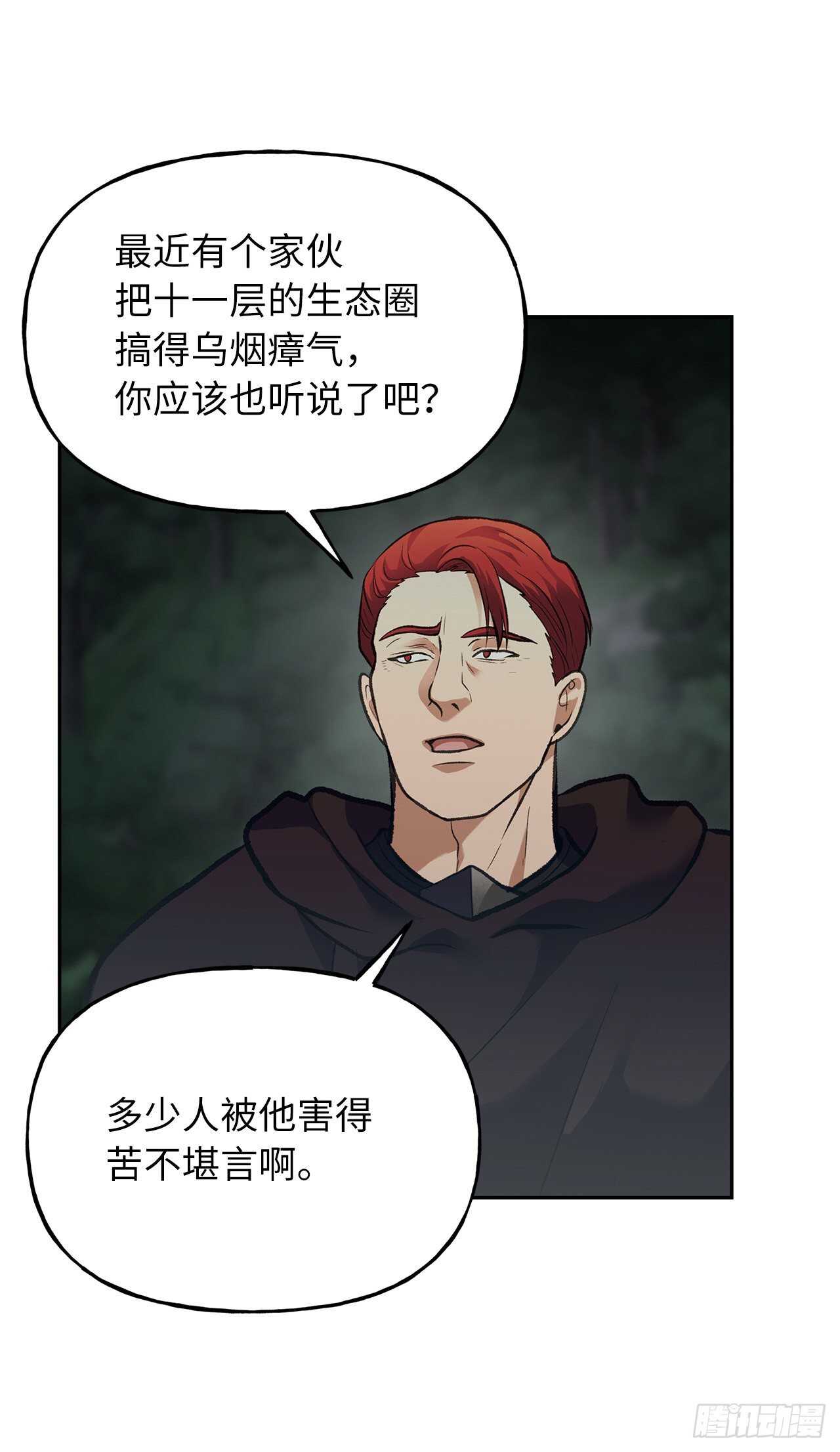 56.得力的帮手69