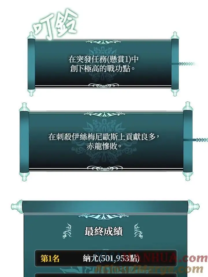 第157话44