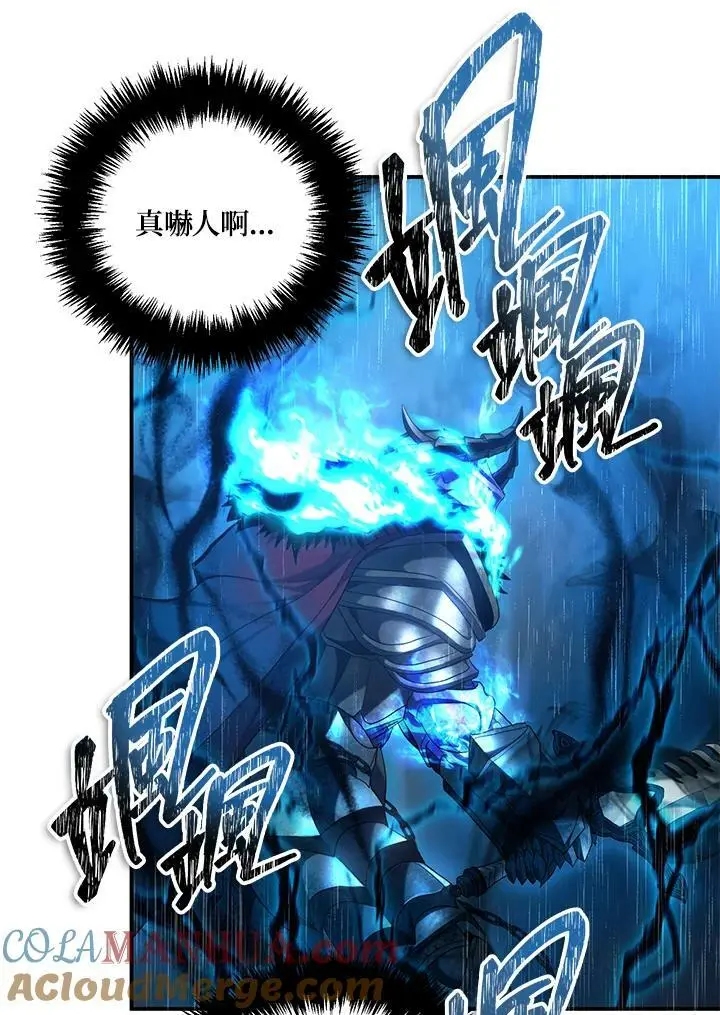 第144话36