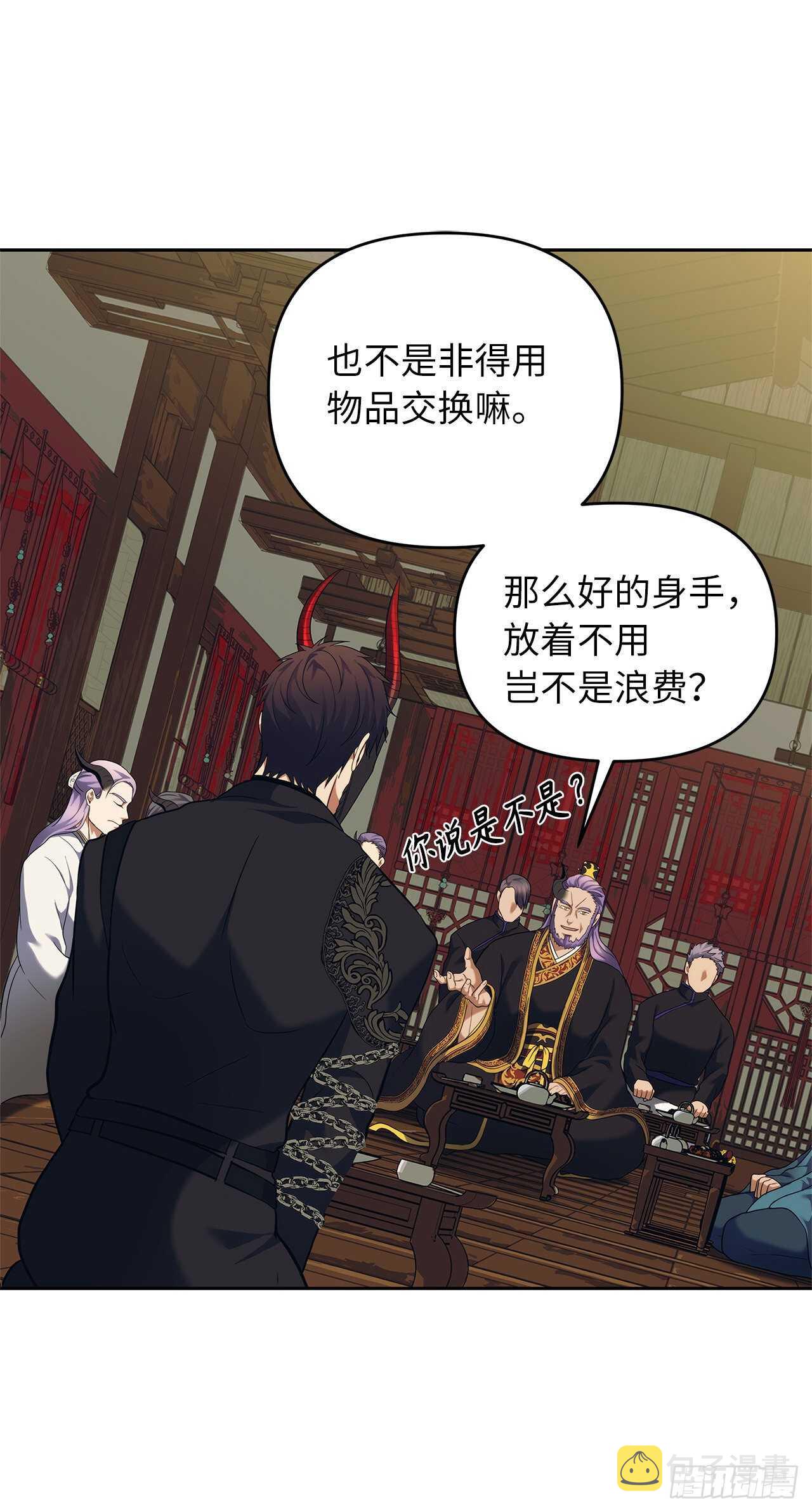 62.证明实力的宣战43