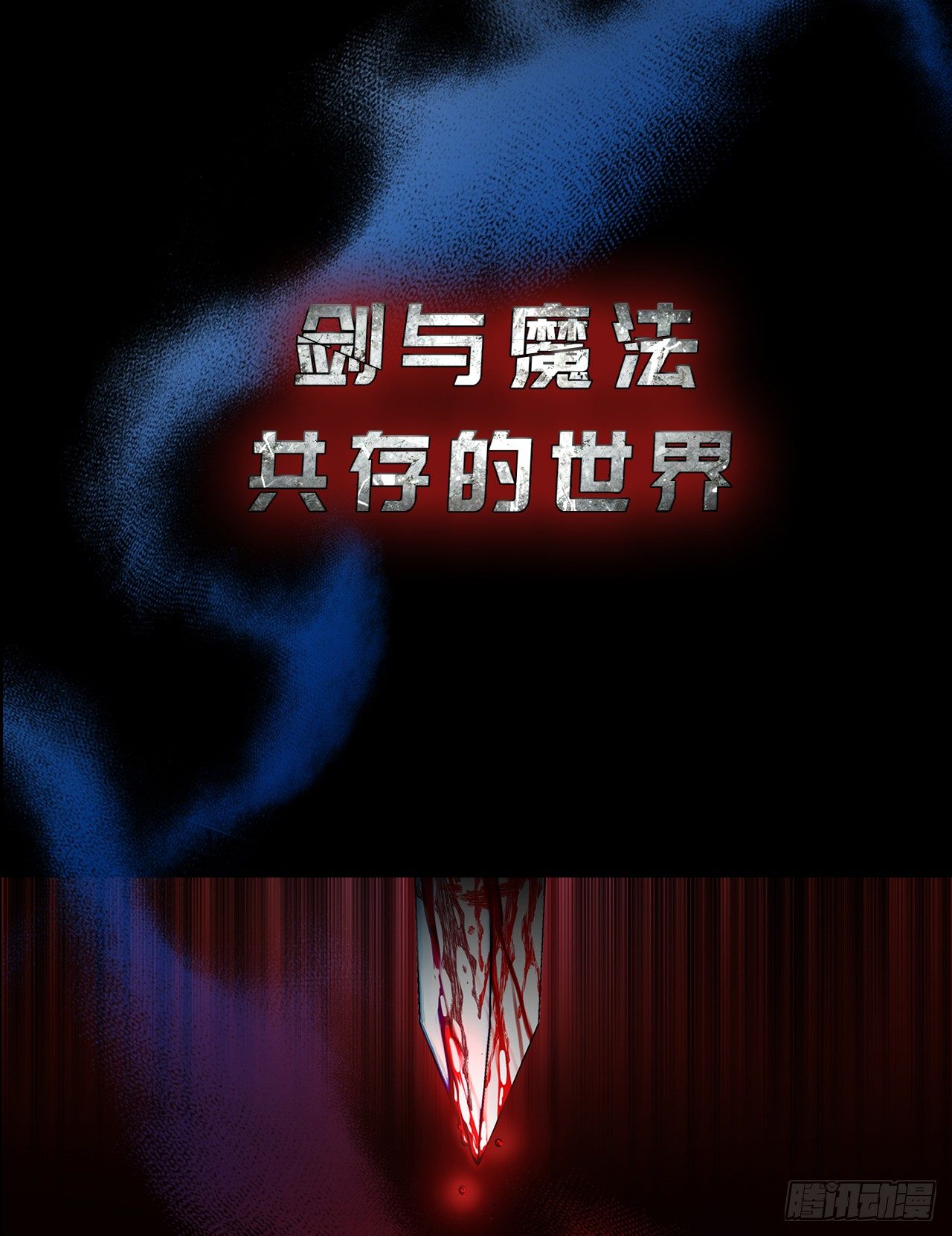 序章15