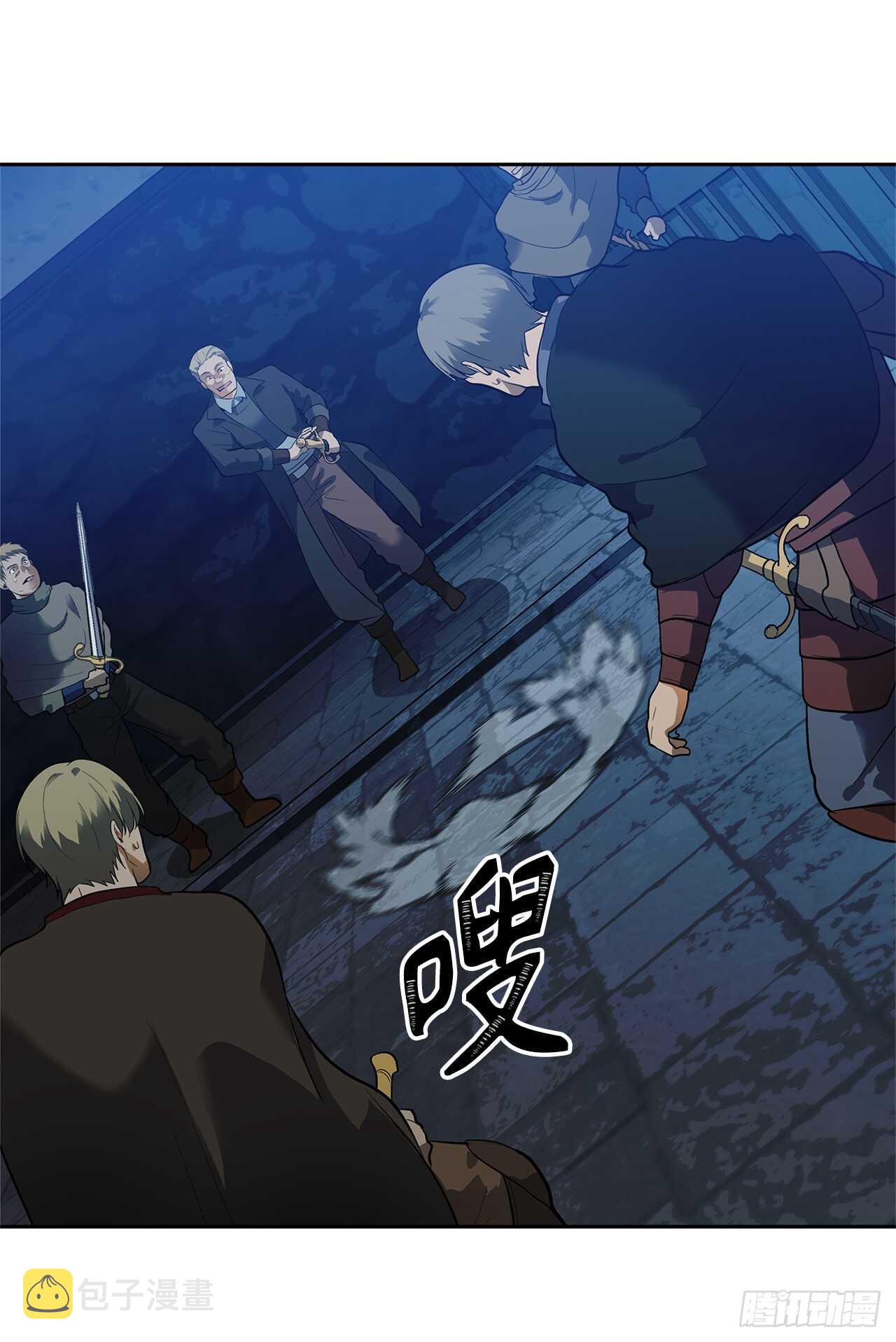 41.夜袭铁匠铺41