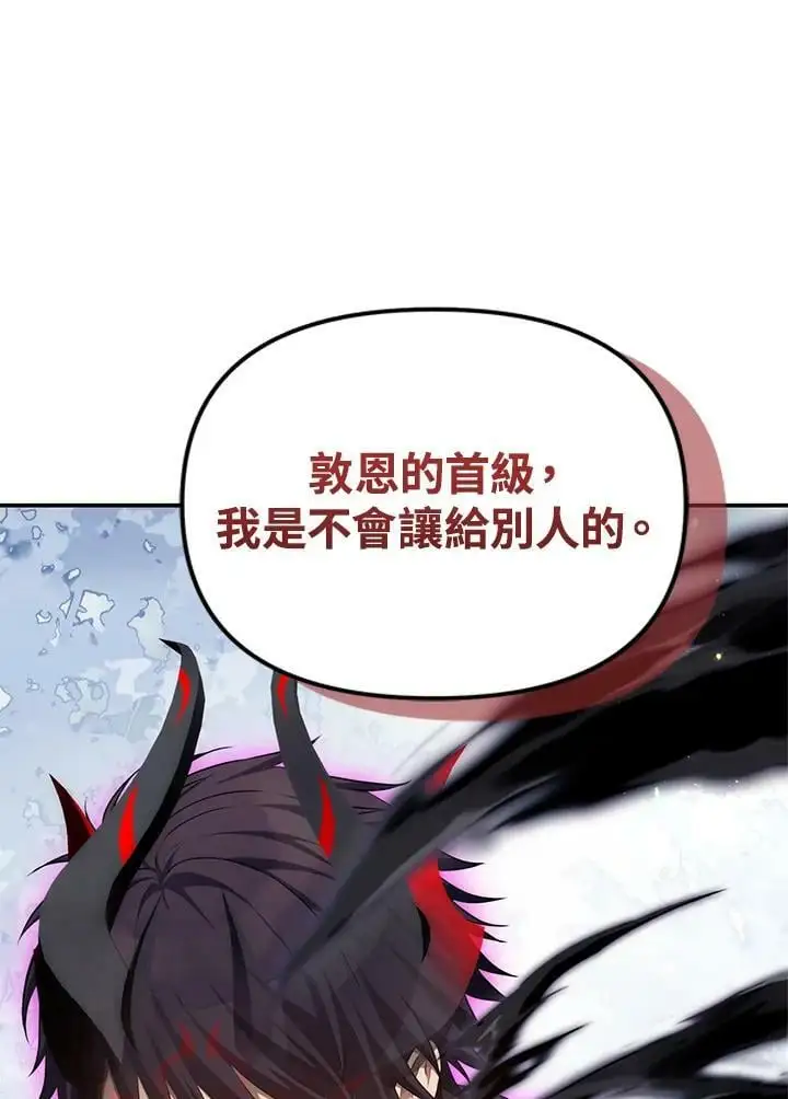 第149话6