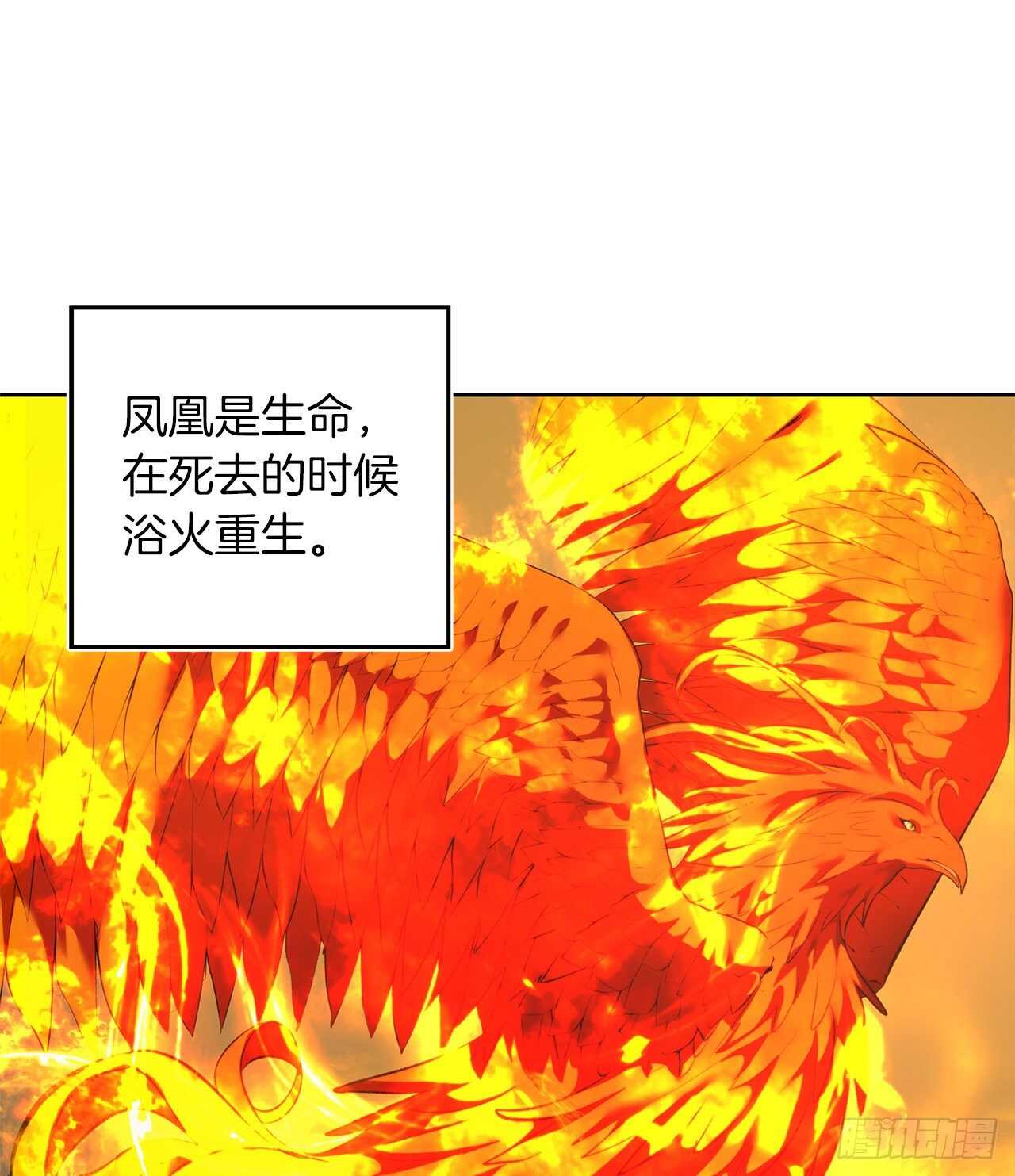 55.取得神兽的信任13