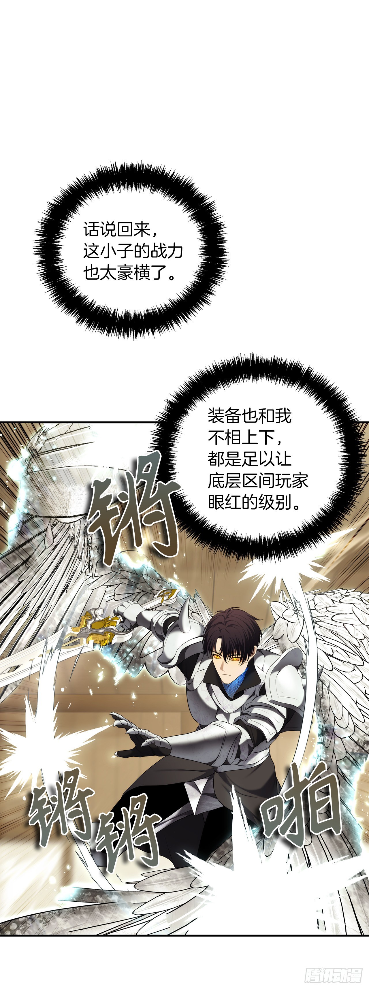 124.兄弟间的对决38