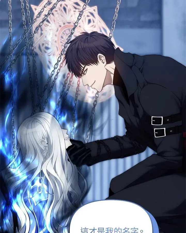 第159话14
