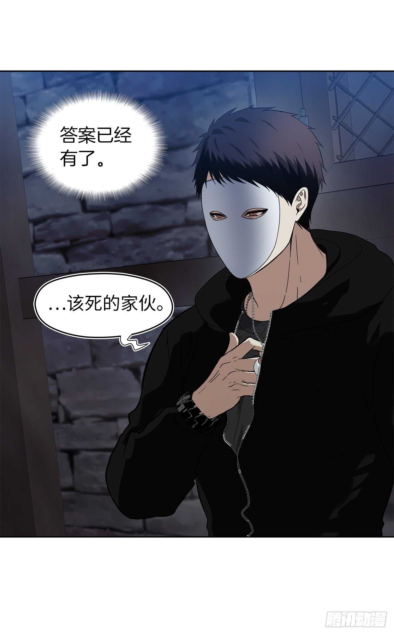 28.该插手还是该旁观？34