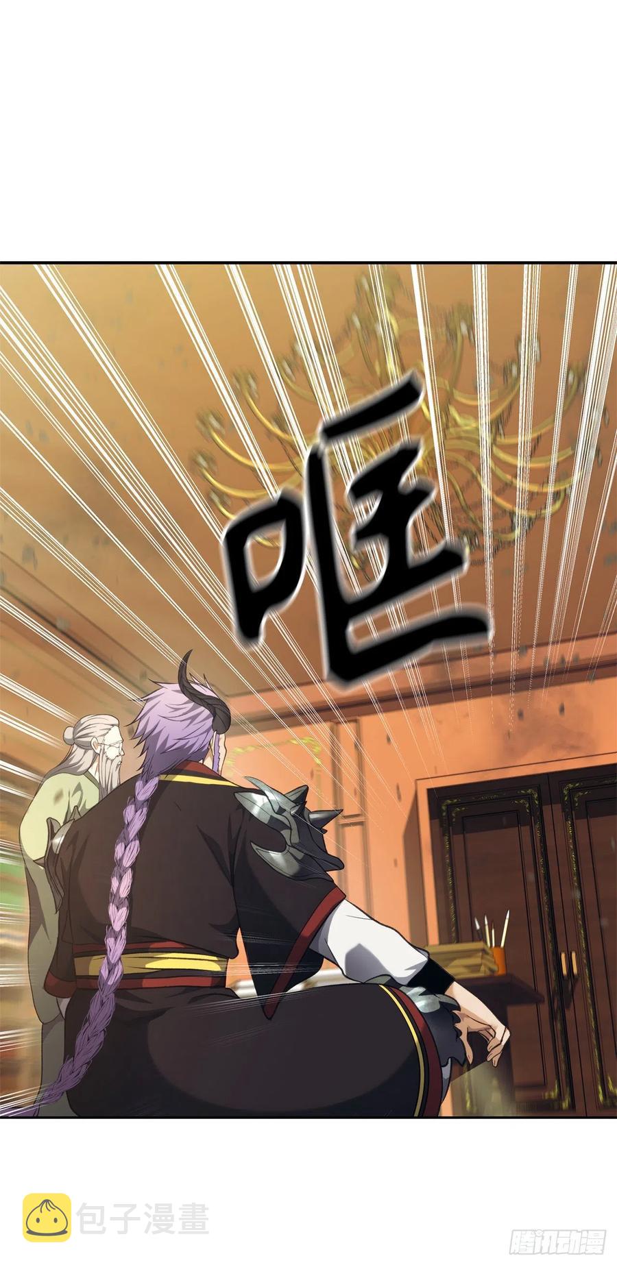 77.白切黑的独食者20