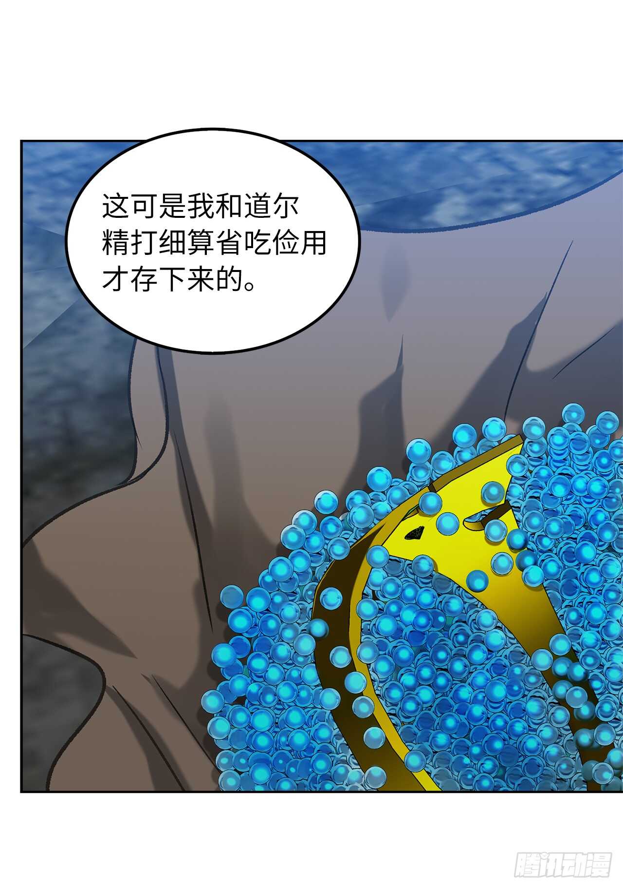 32.我们弃权了70