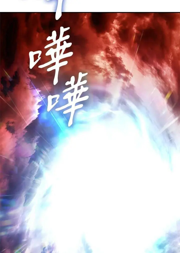 第138话107