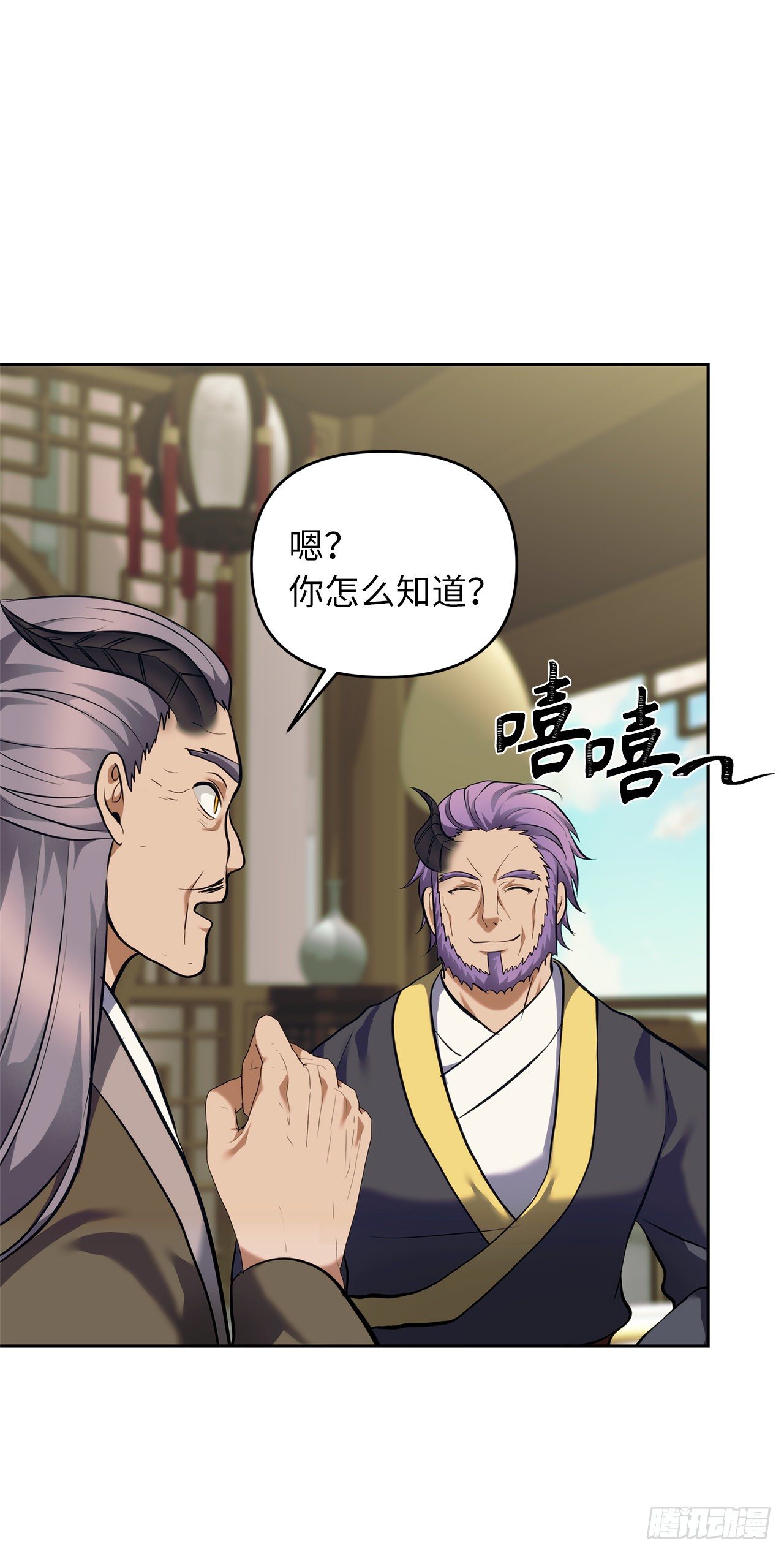 67.弟弟曾经的称号12