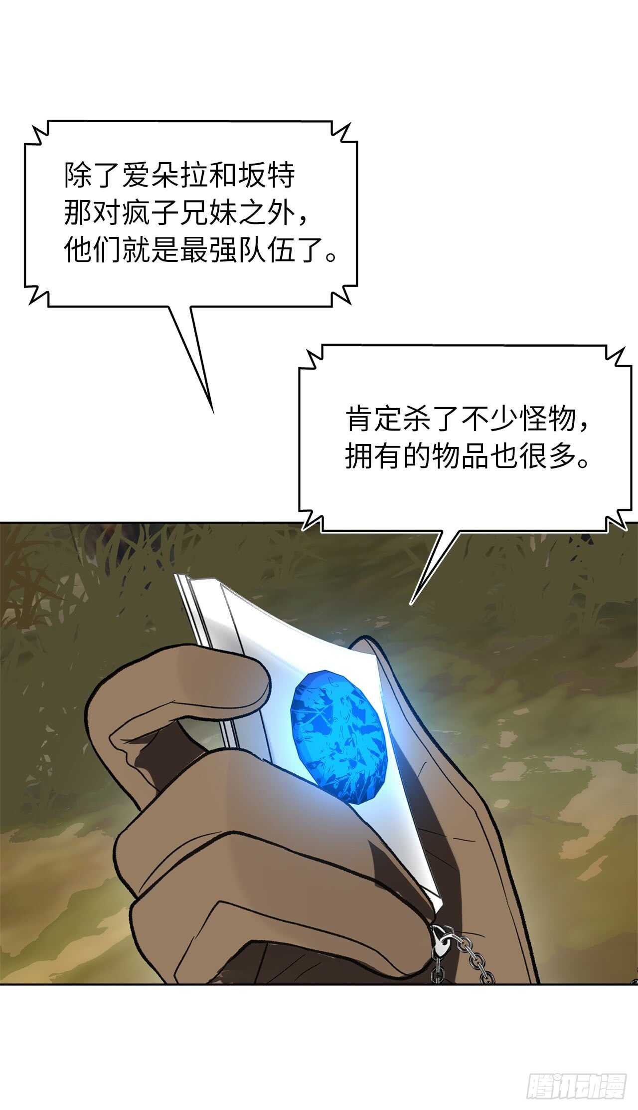 19.分开是最好的选择7