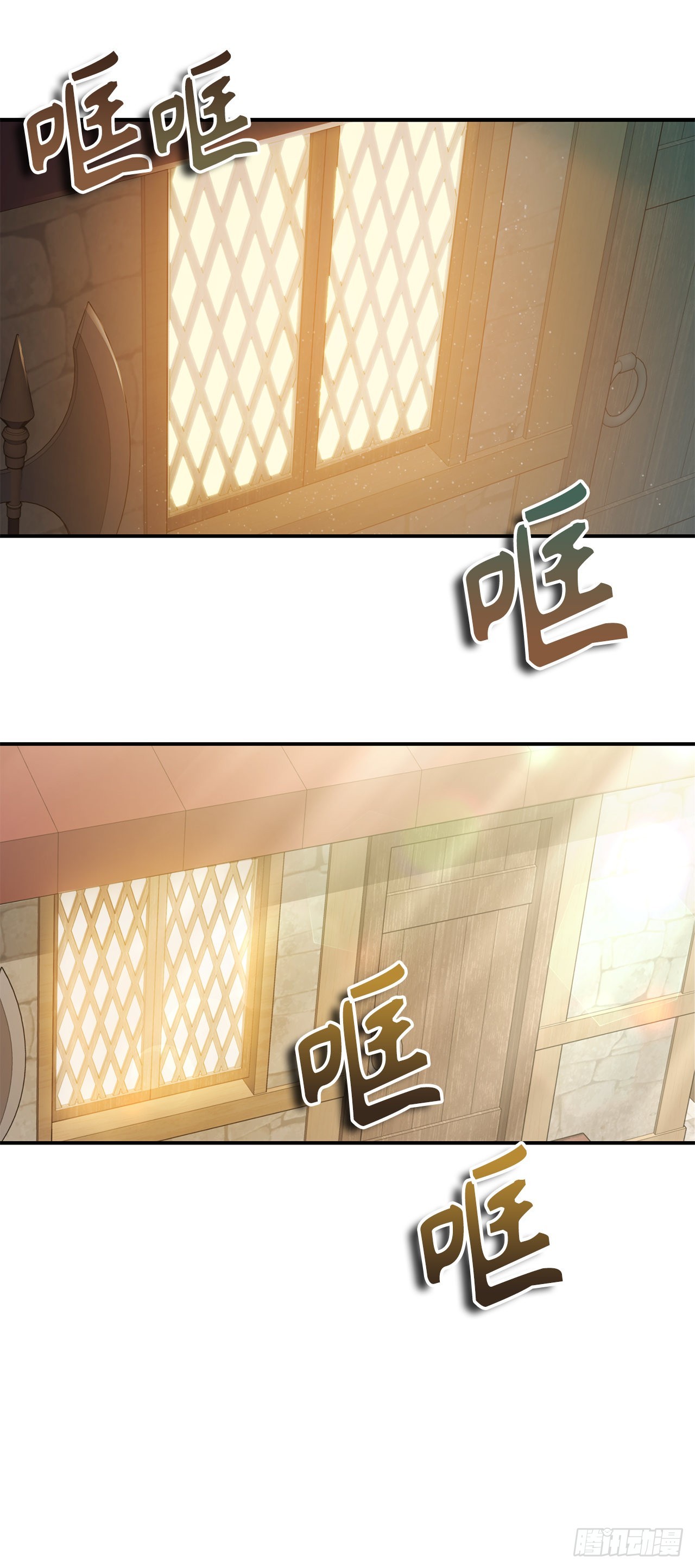 120.名匠打造的S级套装60