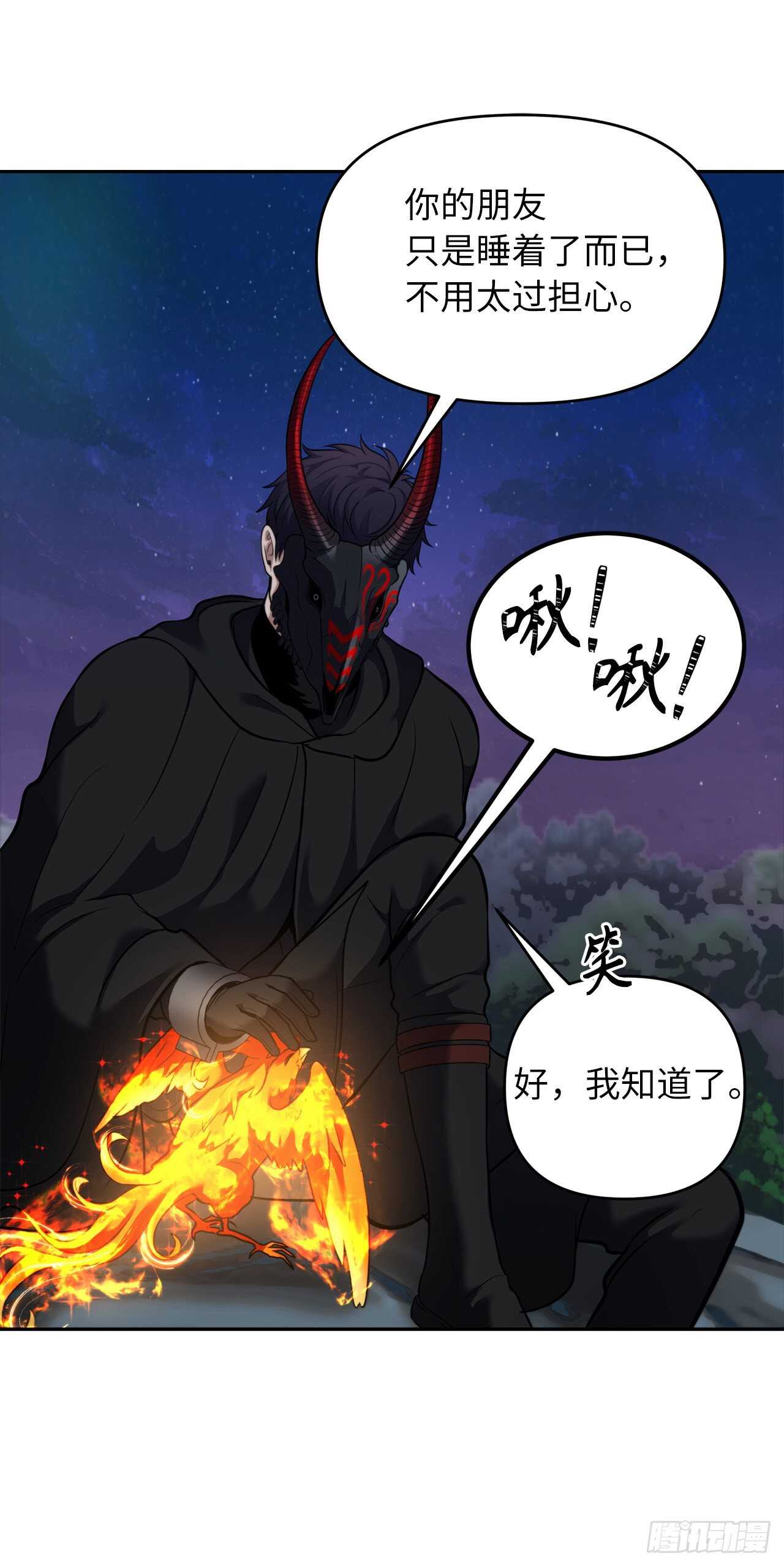 60.我没有梦想…36