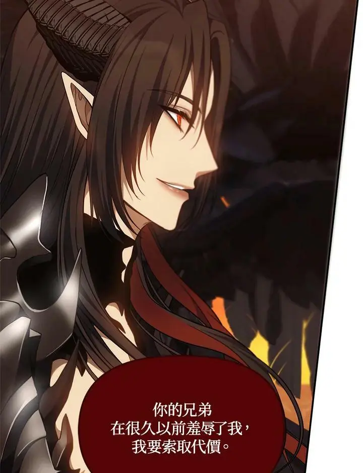第138话86