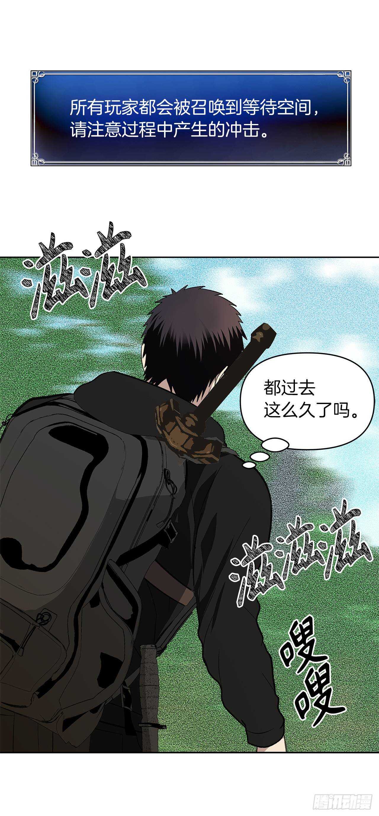 37.独吞一切的捕食者34