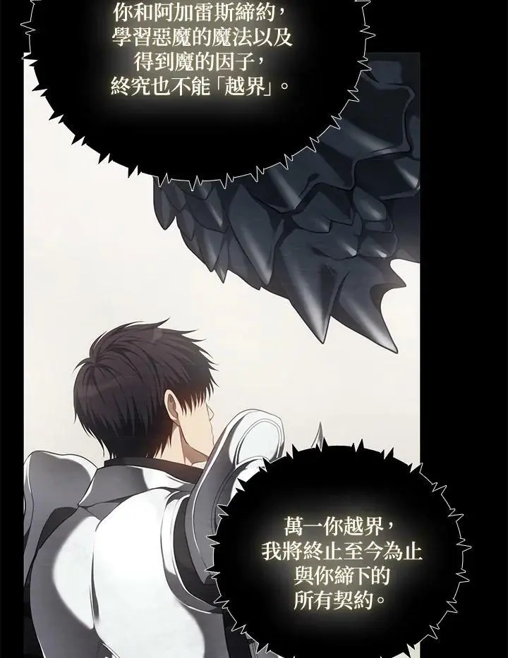第139话58