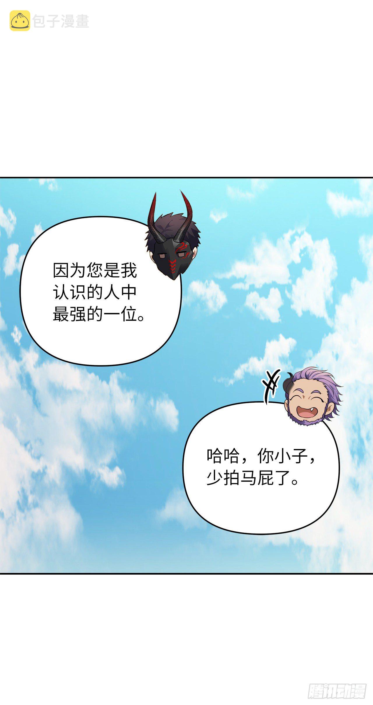 67.弟弟曾经的称号42
