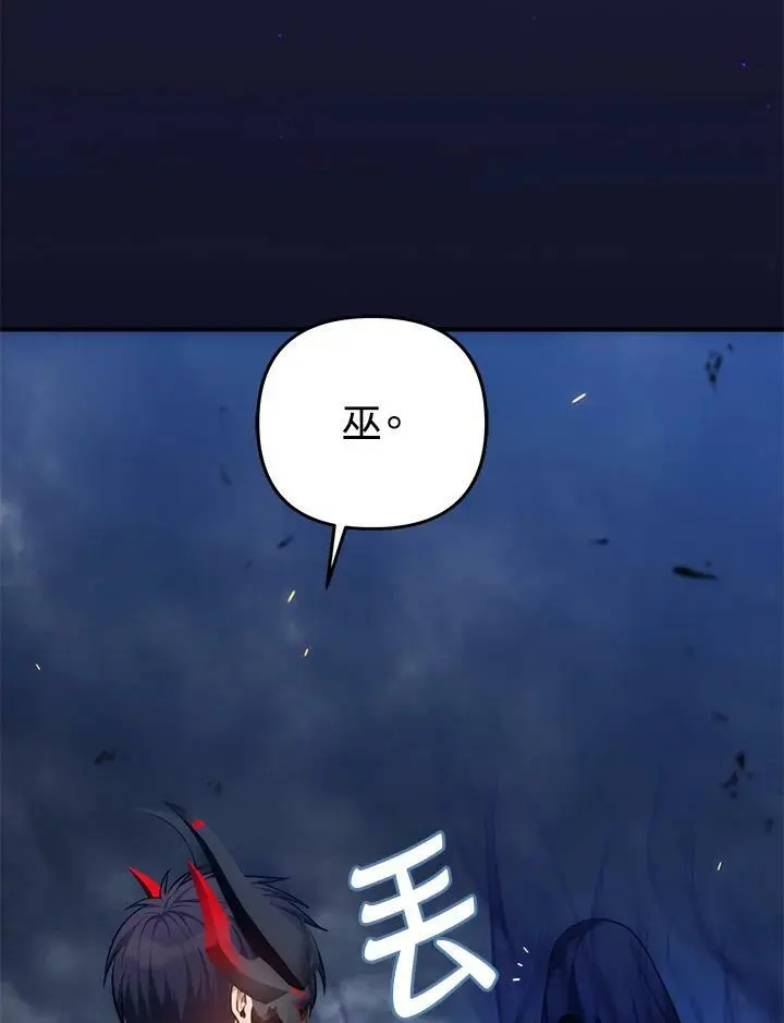 第151话79