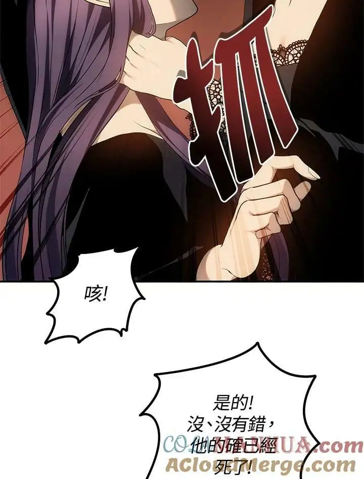 第150话40