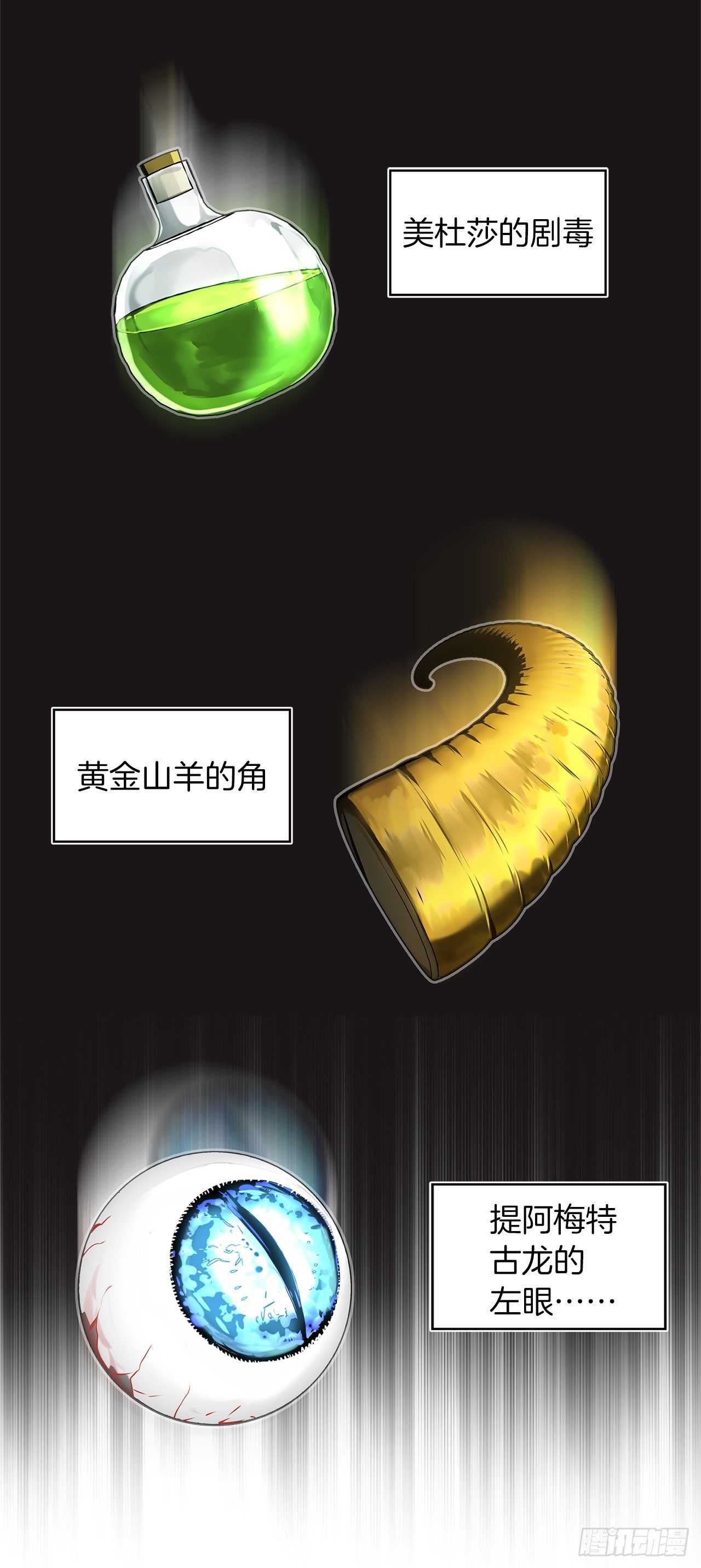 3.有趣的家伙55