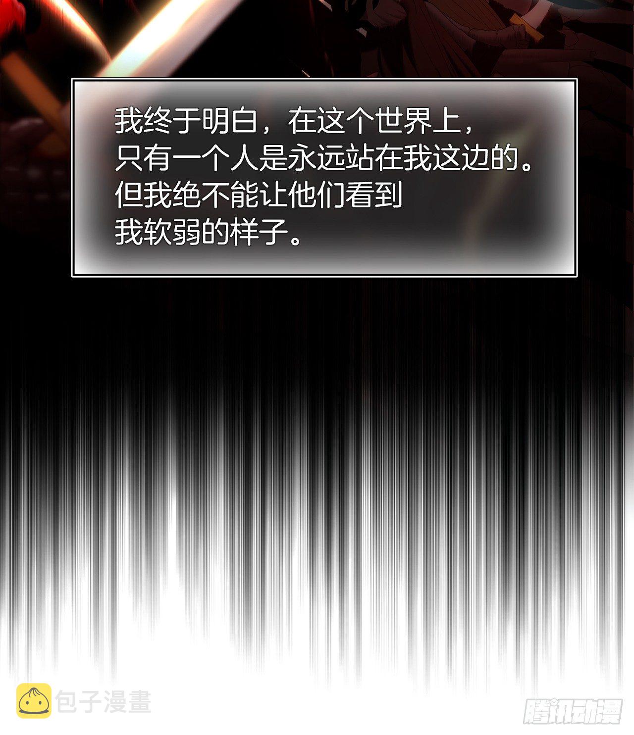 1.消失五年的真相45