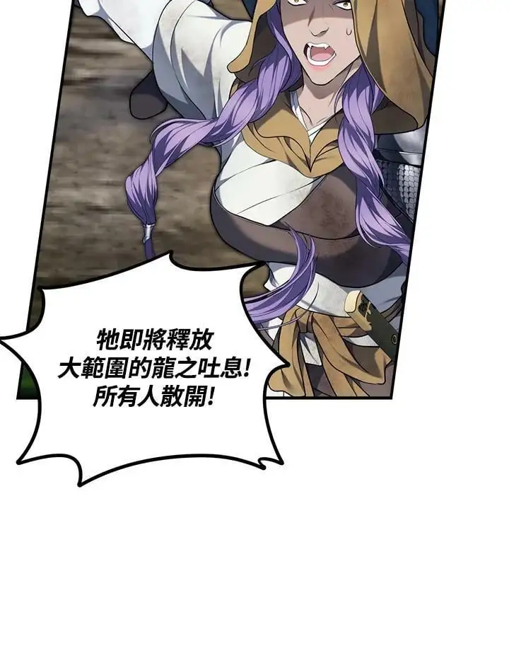 第155话77