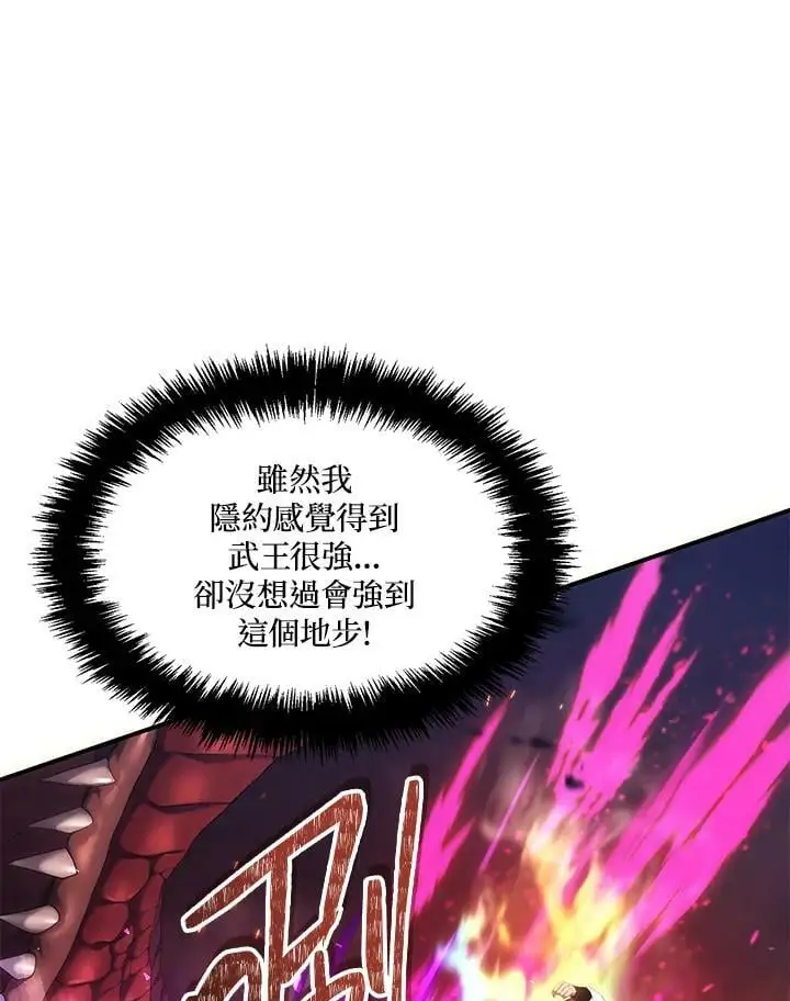 第154话39