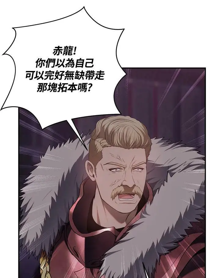 第145话71