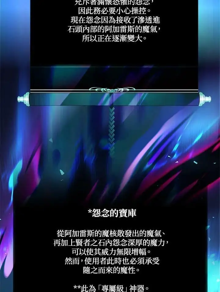 第143话86
