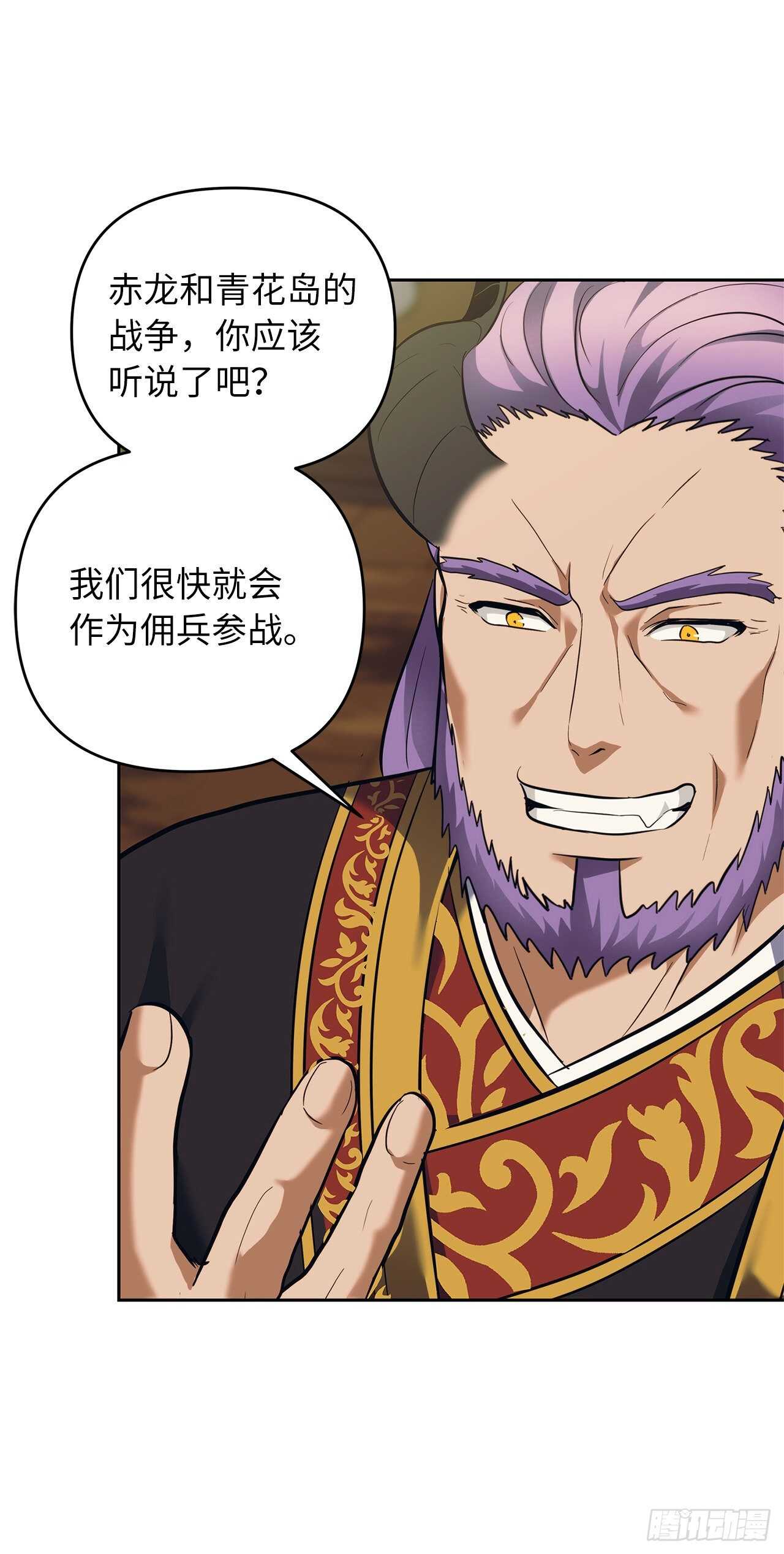 62.证明实力的宣战44