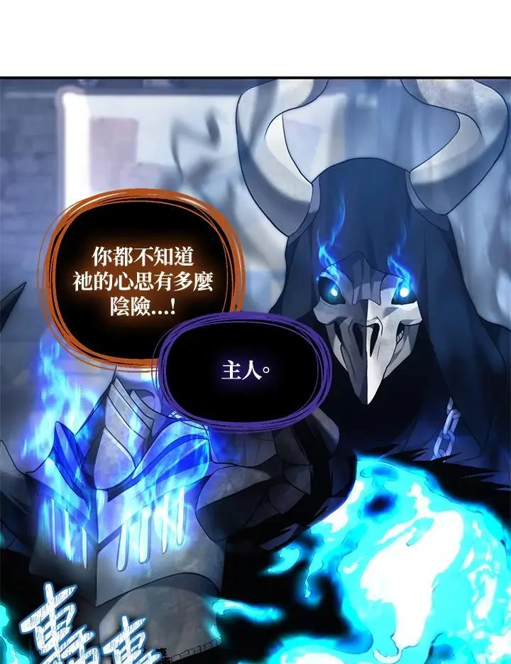 第158话79