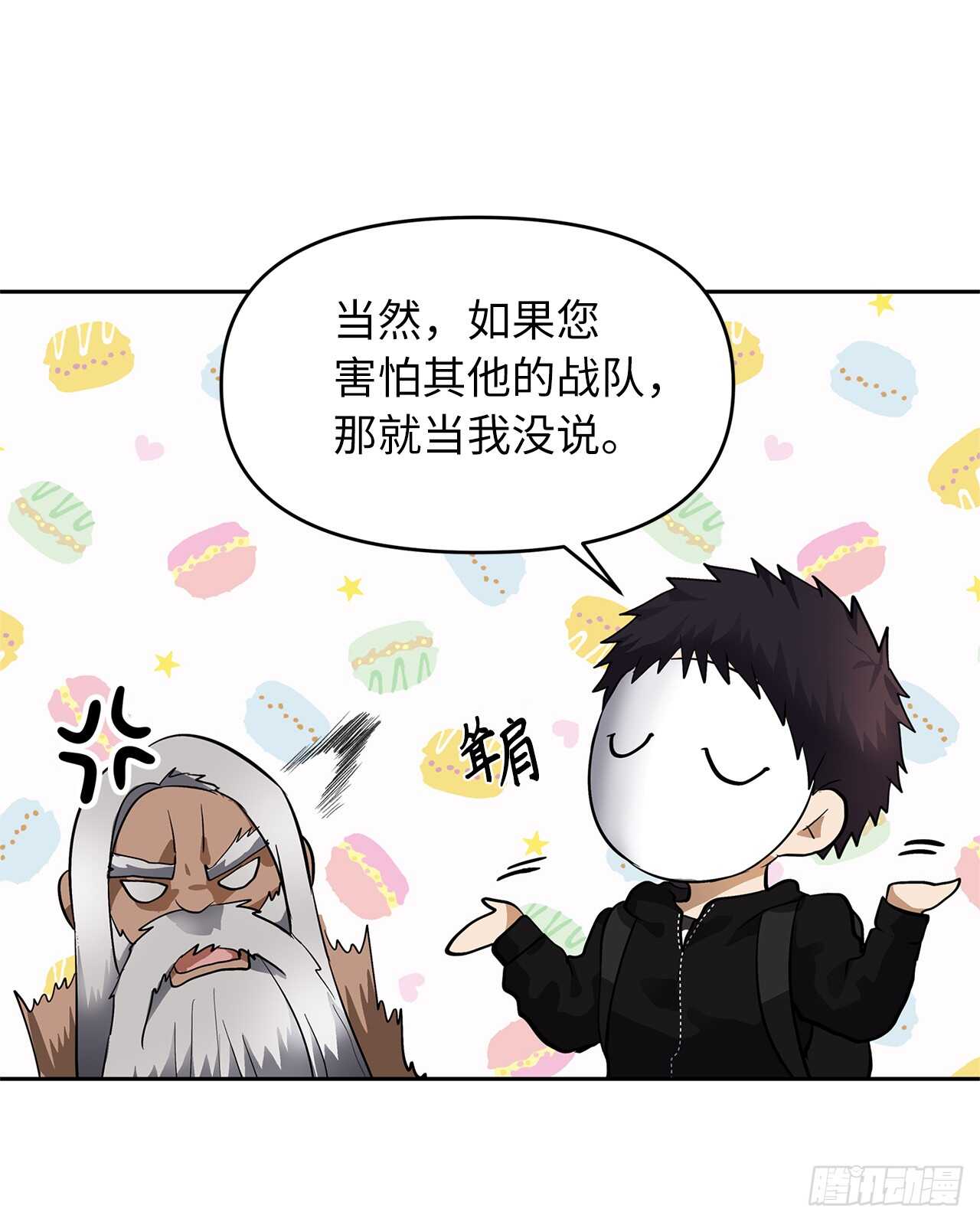 39.遗失的重要之人62