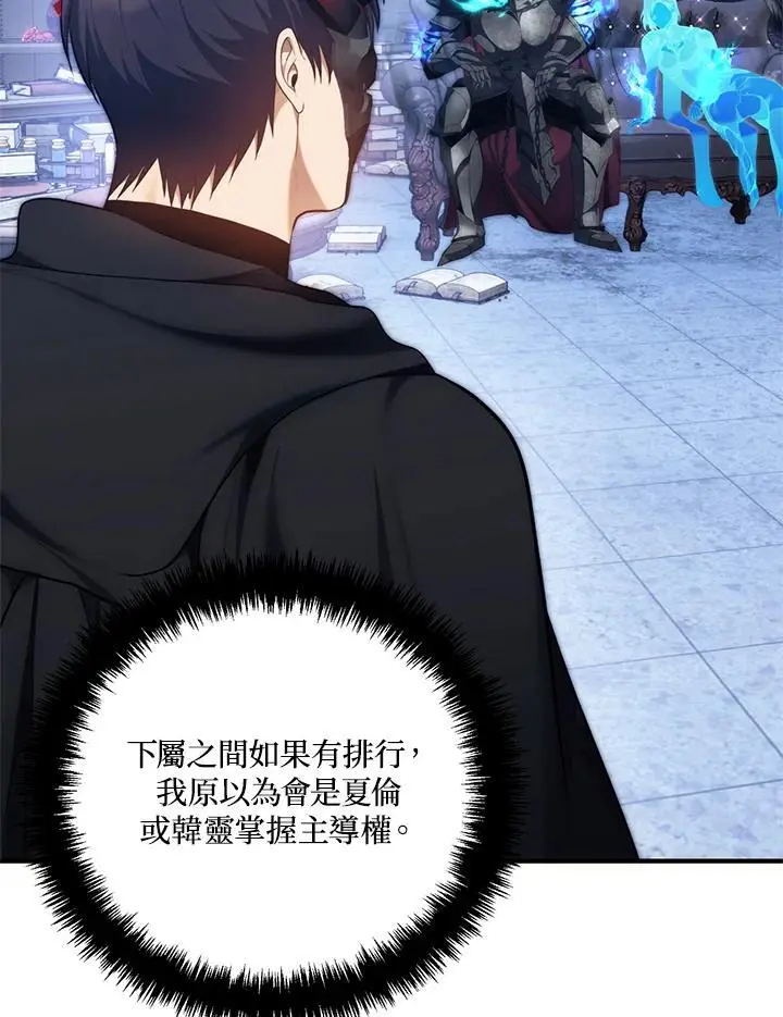第158话83