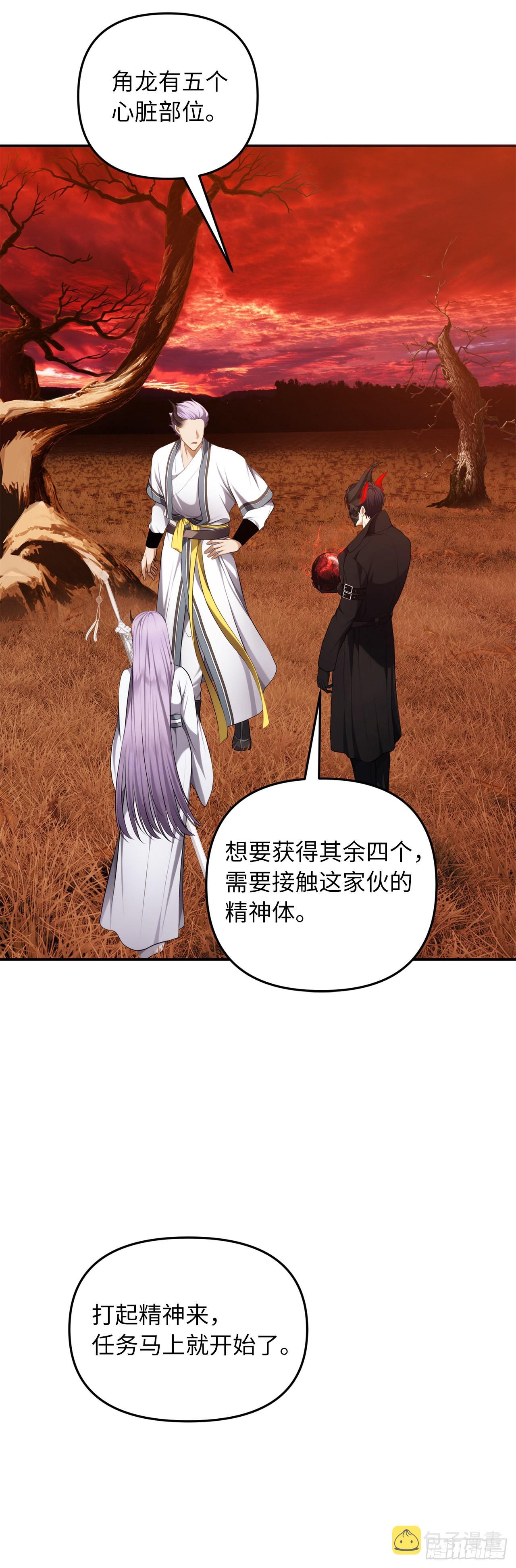 133.虎视眈眈的饕餮皇帝45