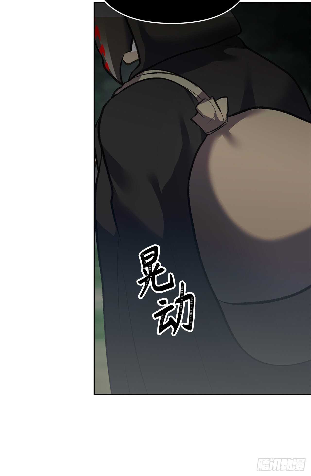 57.共同的敌人“独食者”60