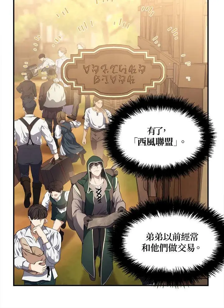 第144话71