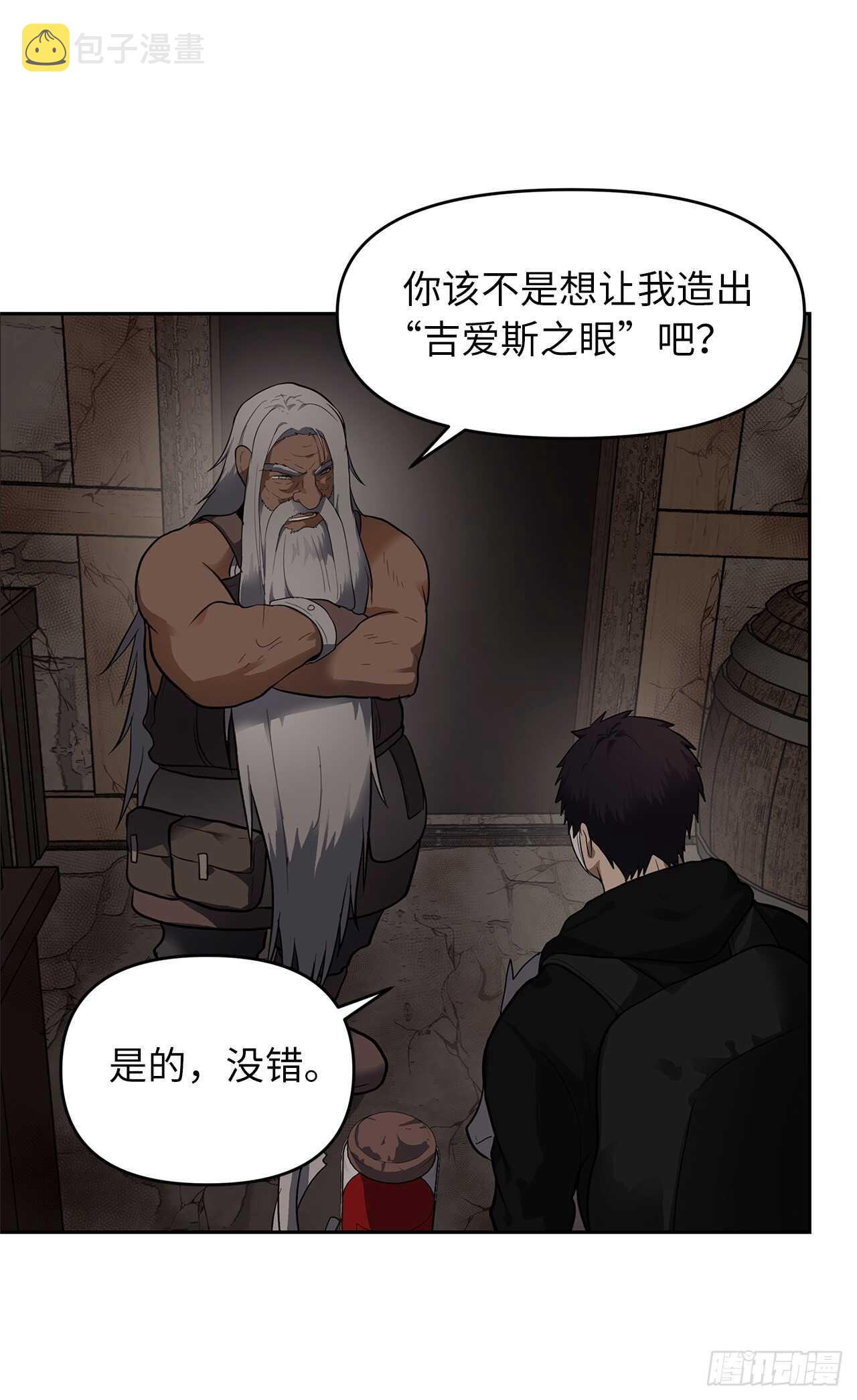 39.遗失的重要之人55