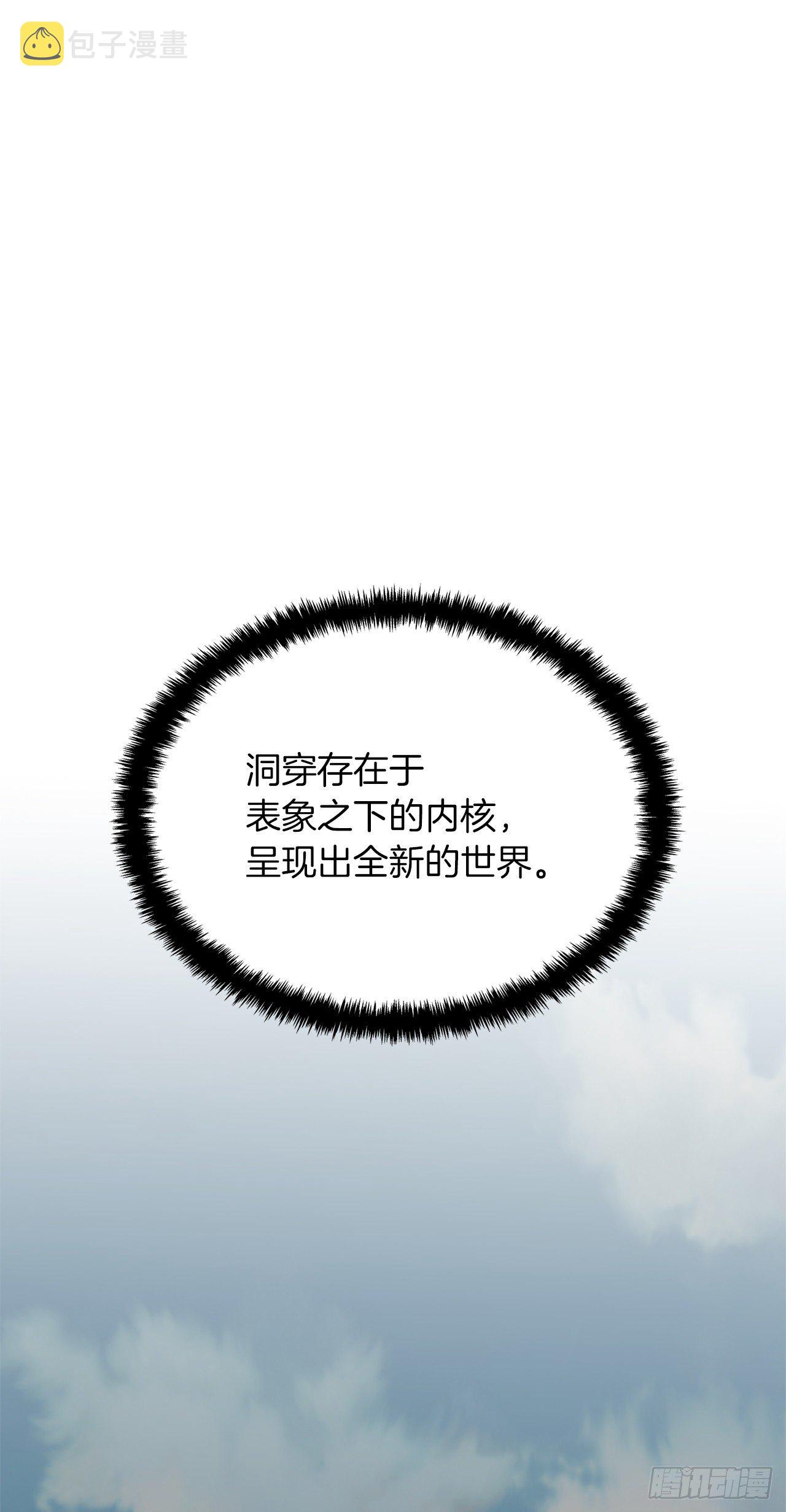 105.可怕的成长速度8