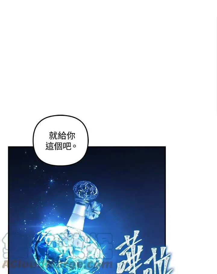 第140话60