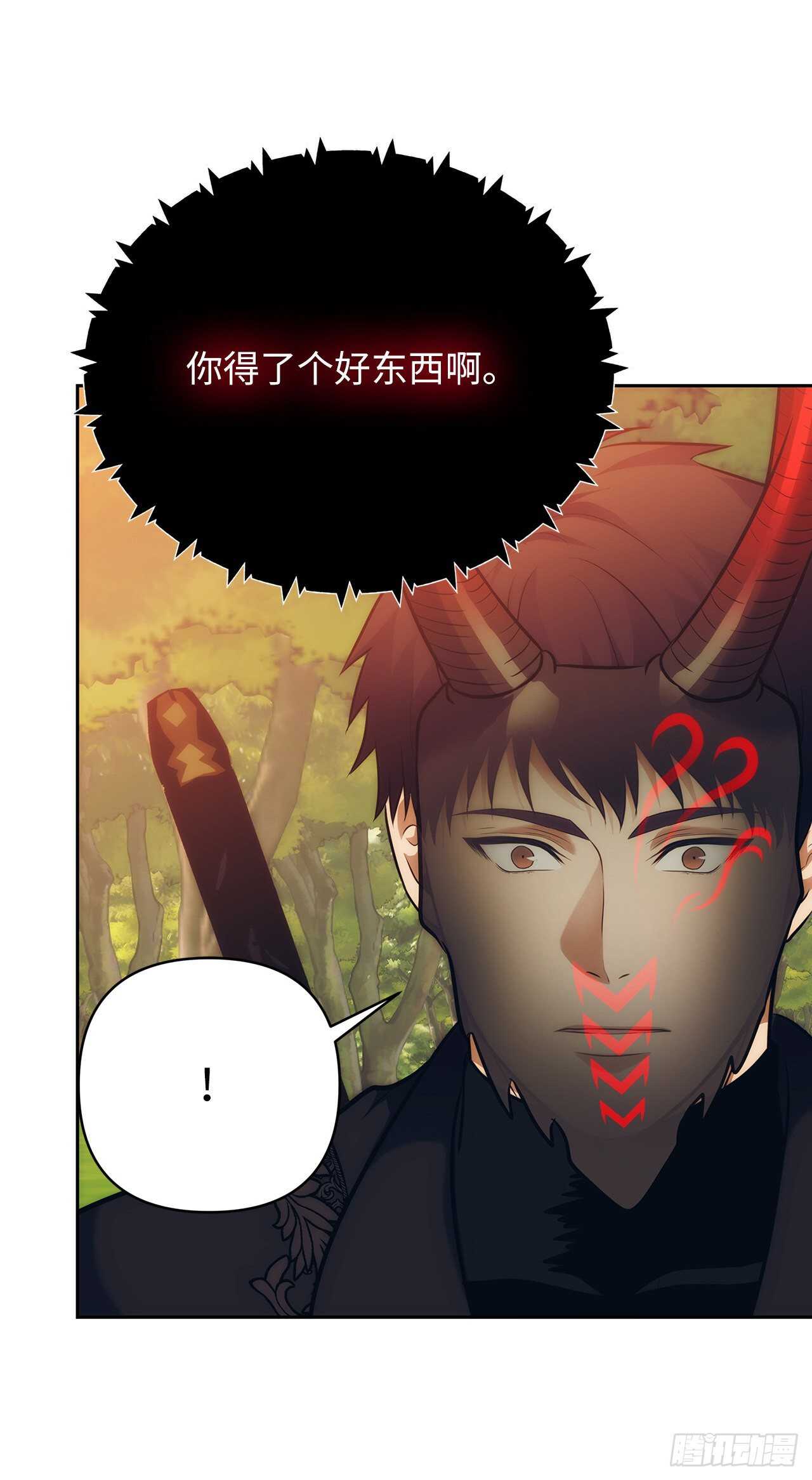 54.以尊严为赌注的宣战32