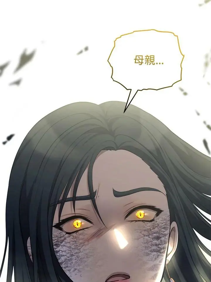 第156话99