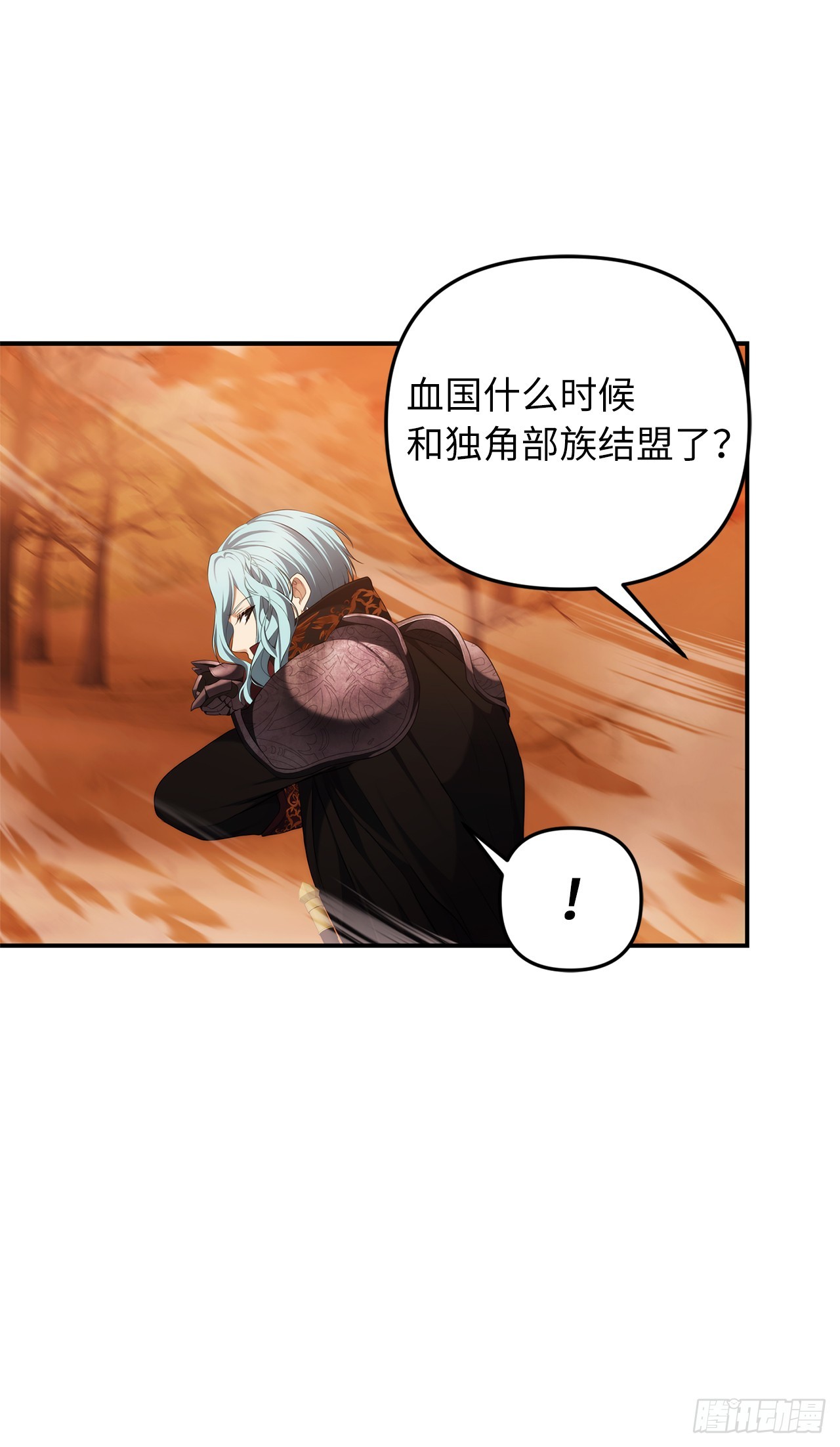134.独食者的陷阱15