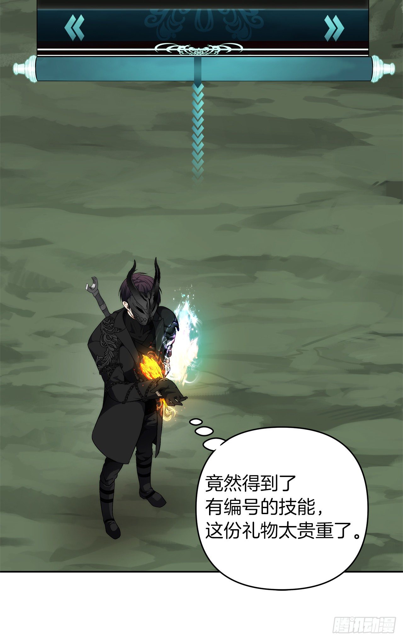72.凤凰的继承人63