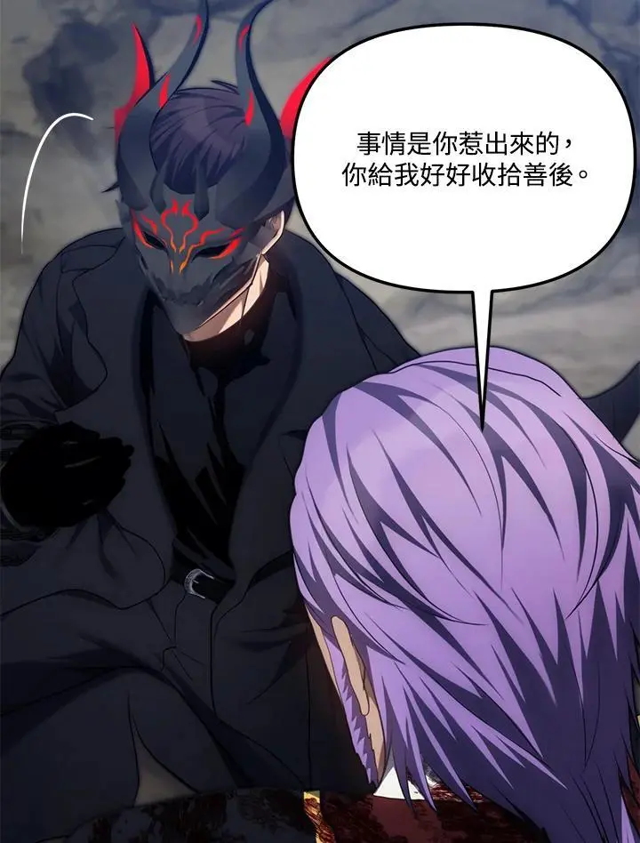 第157话89