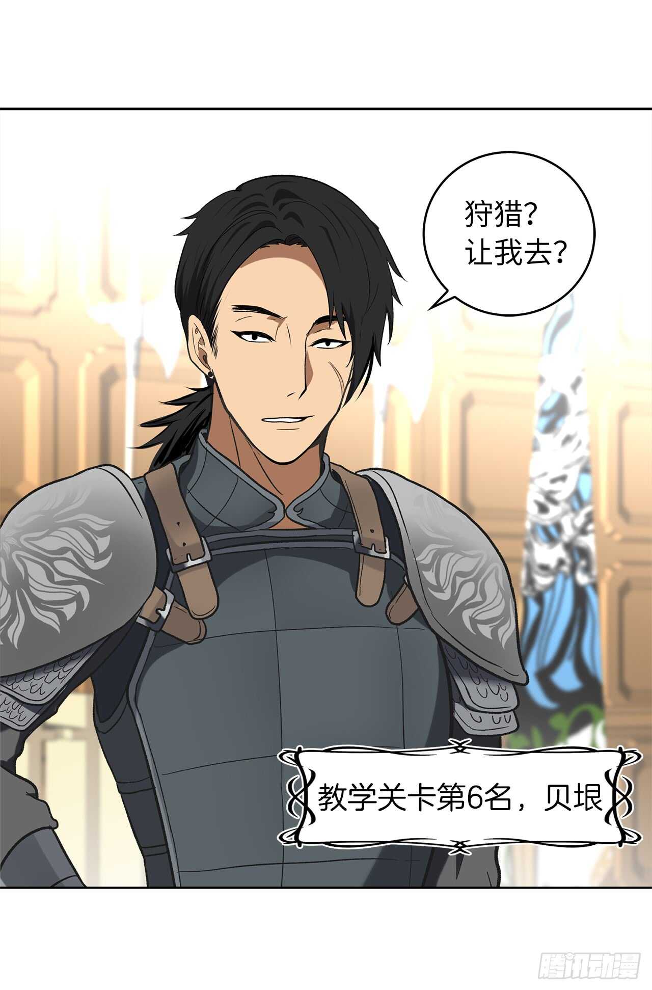 22.趁乱搅局！15