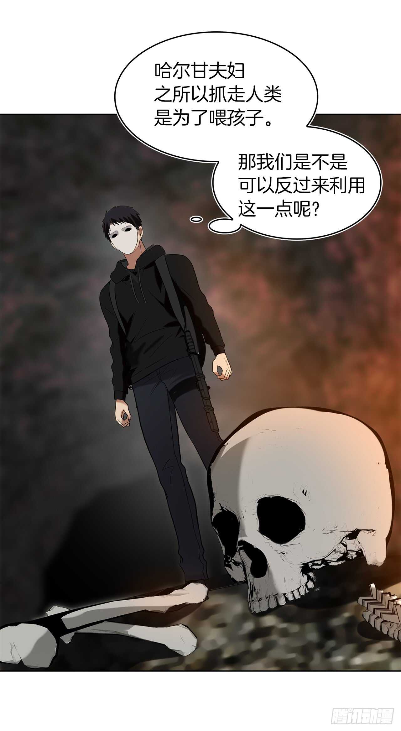 14.人肉仓库69