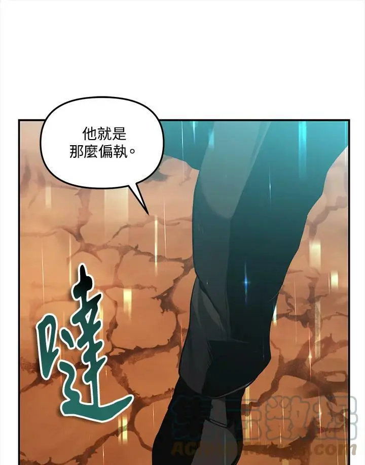 第140话52
